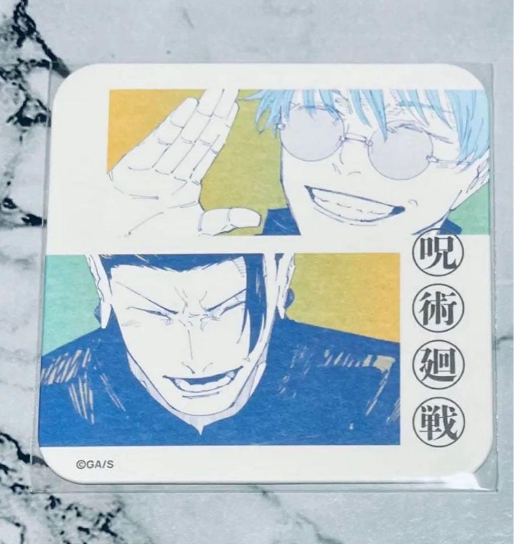 わふさま専用ページ (アートコースター)