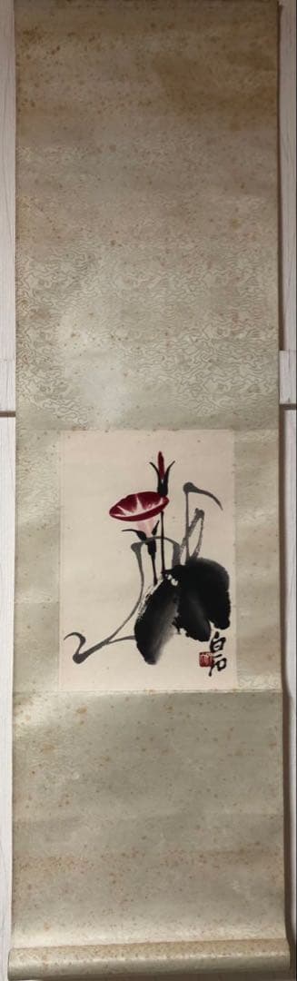 中国美術 栄宝斎　木版　斎白石［花図］紙本　印刷！ Yahoo!オークション -「斉白石」(書) (美術品)の落札相場・落札価格