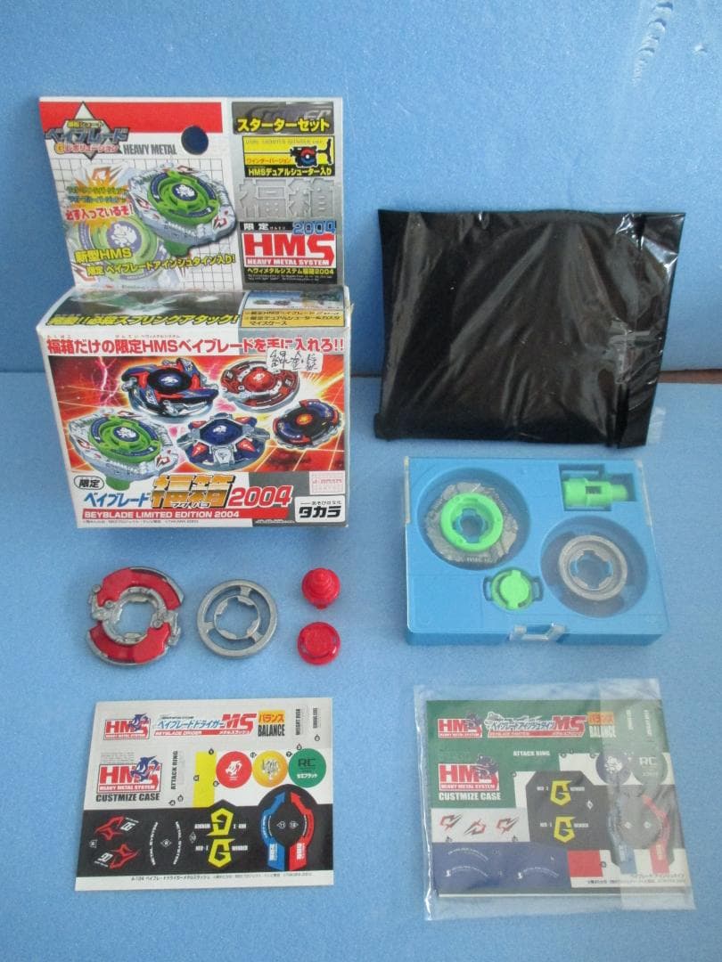 年代物◎旧ベイブレード福箱2004◎ドライガーMS＆アインシュタインHMS限定