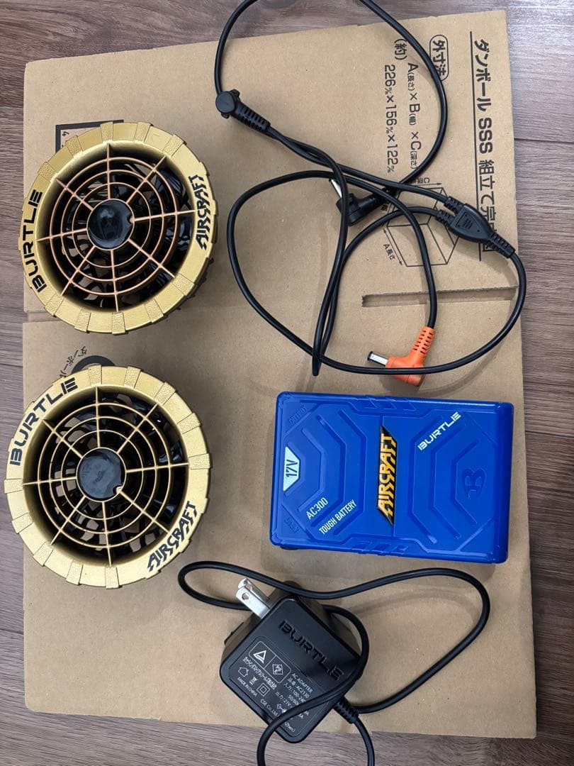 BURTLE 空調服ファンセット