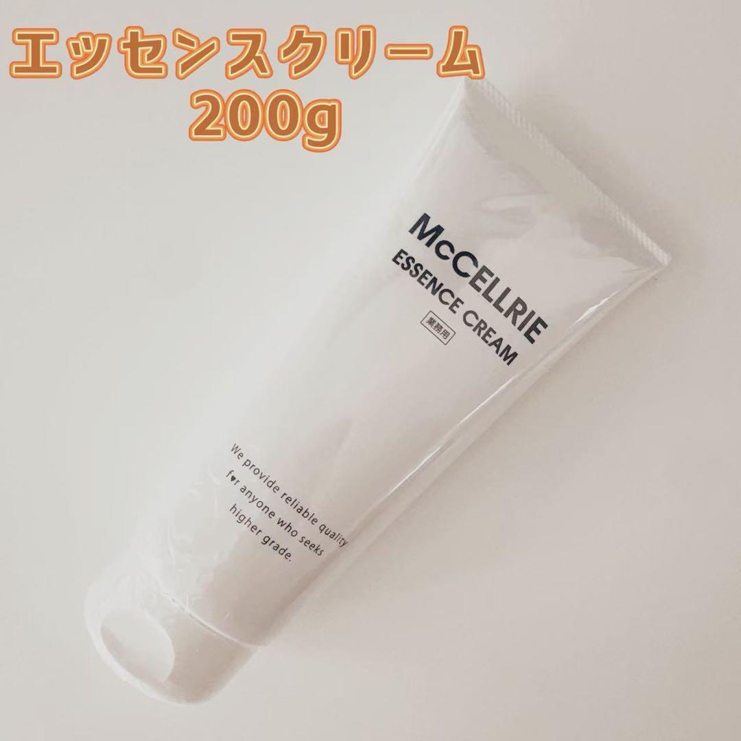 McCoyマッコイ マクセリー エッセンスクリーム 200g【業務用】