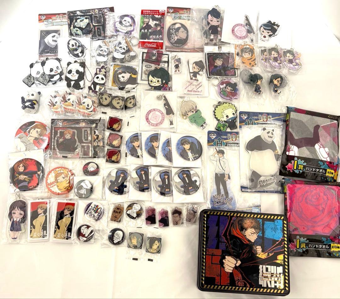 呪術廻戦 200点以上 グッズまとめ売り 紙類なし - メルカリ