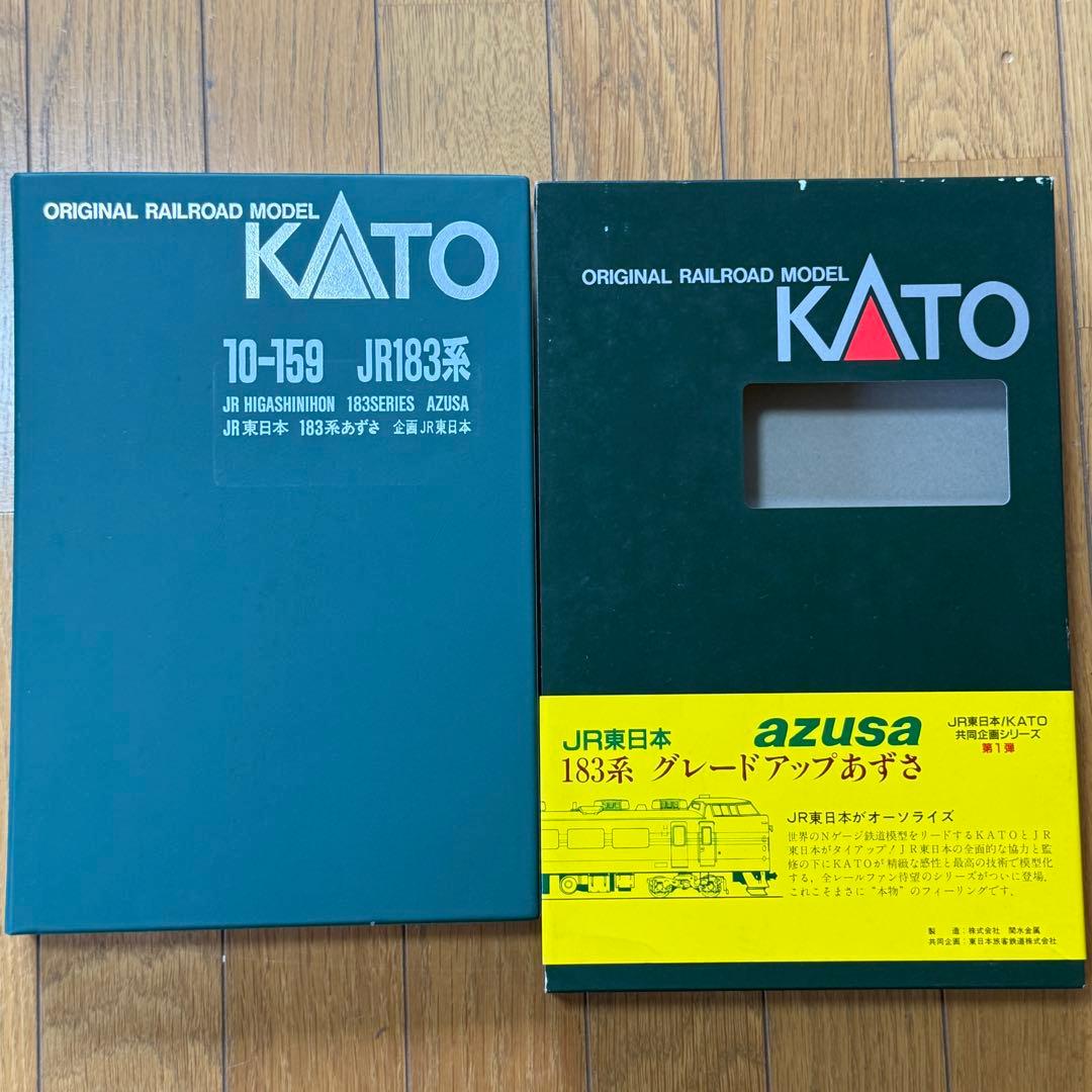 KATO 183系 グレードアップあずさ 6両セット - メルカリ