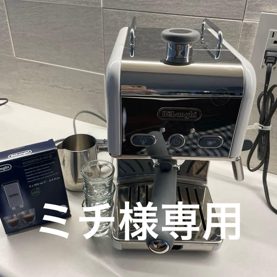 DeLonghi エスプレッソマシン + 付属品