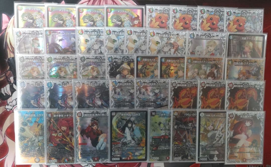 ドラ娘4cガイアッシュ覇道 高レート