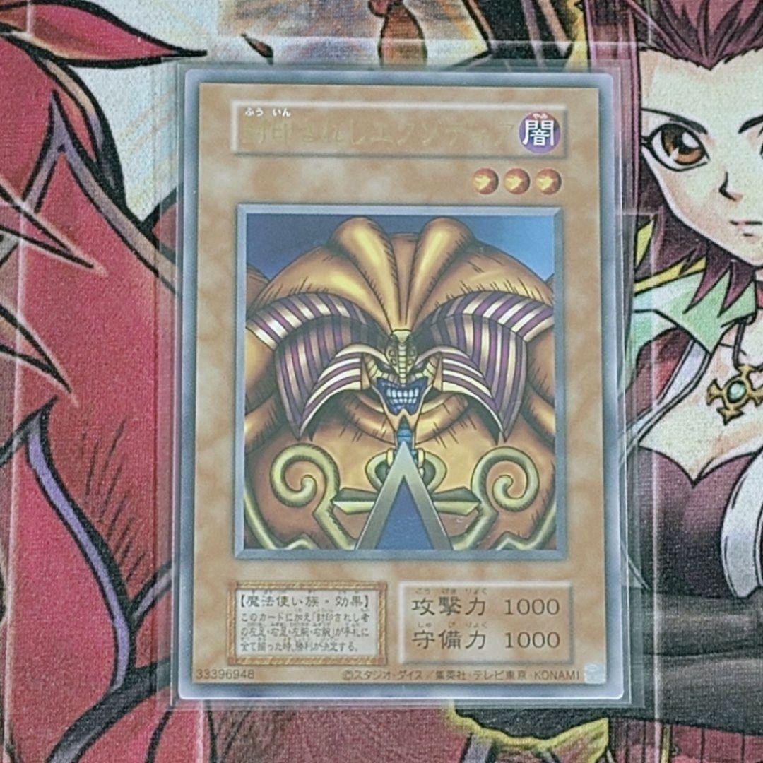 【希少・美品】遊戯王 決闘者伝説 封印されしエクゾディア 復刻版 ウルトラ 封印されしエクゾディア UR[復刻版](PREMIUM PACK -決闘者伝説 QUARTER