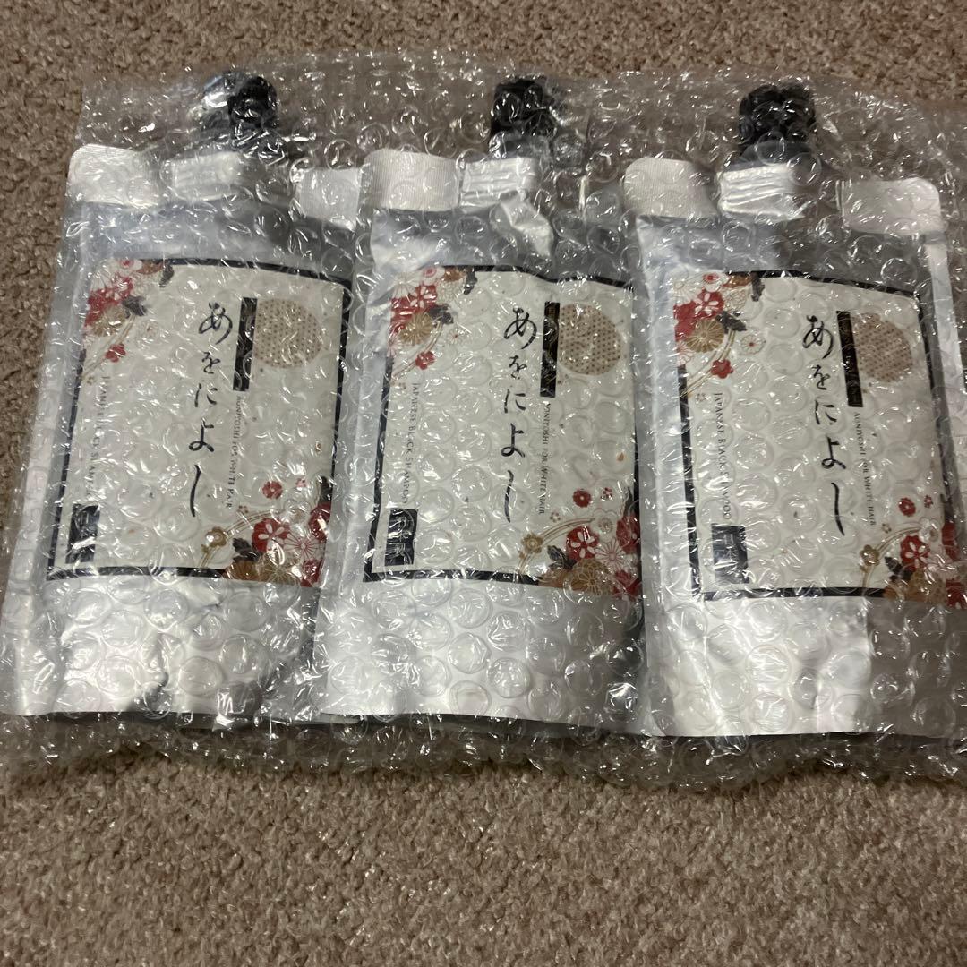新品未使用、あをによしクリームシャンプー（3本） あをによし 3点セット 白髪染めクリームシャープ｜Yahoo!フリマ（旧