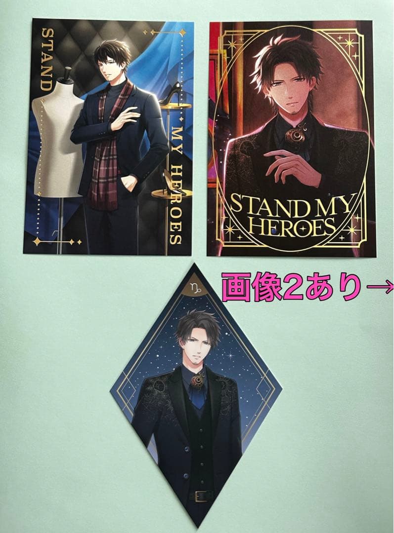 スタマイ スタンドマイヒーローズ 渡部悟 まとめ売り - メルカリ
