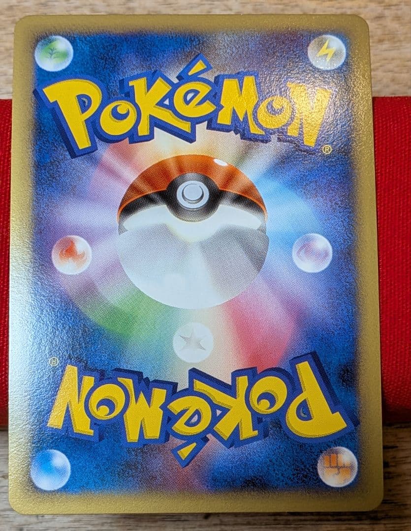 s*s様 バンギラス グレート ☆ L2 1ED - メルカリ