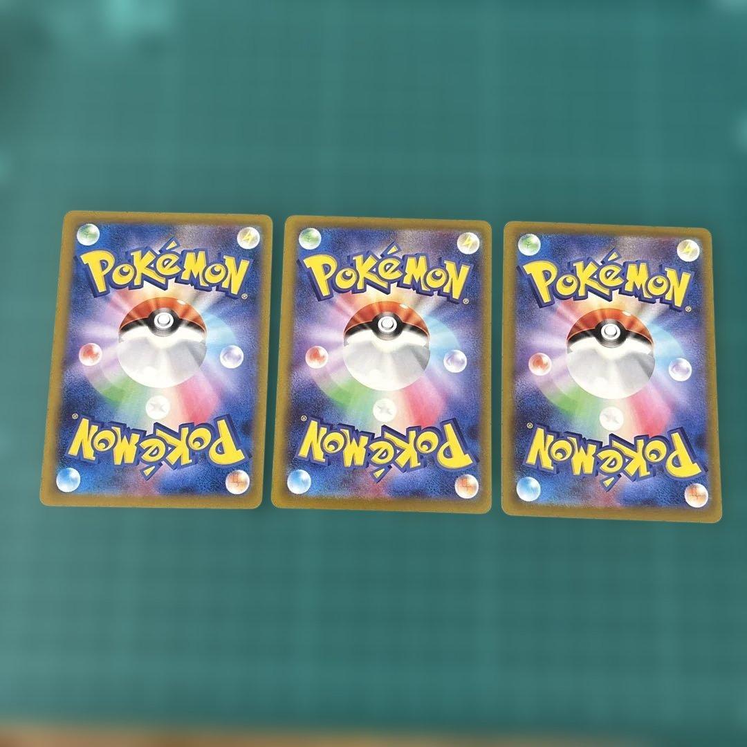 メガドリームex AR 20種 コンプリート MEGAドリームex - メルカリ