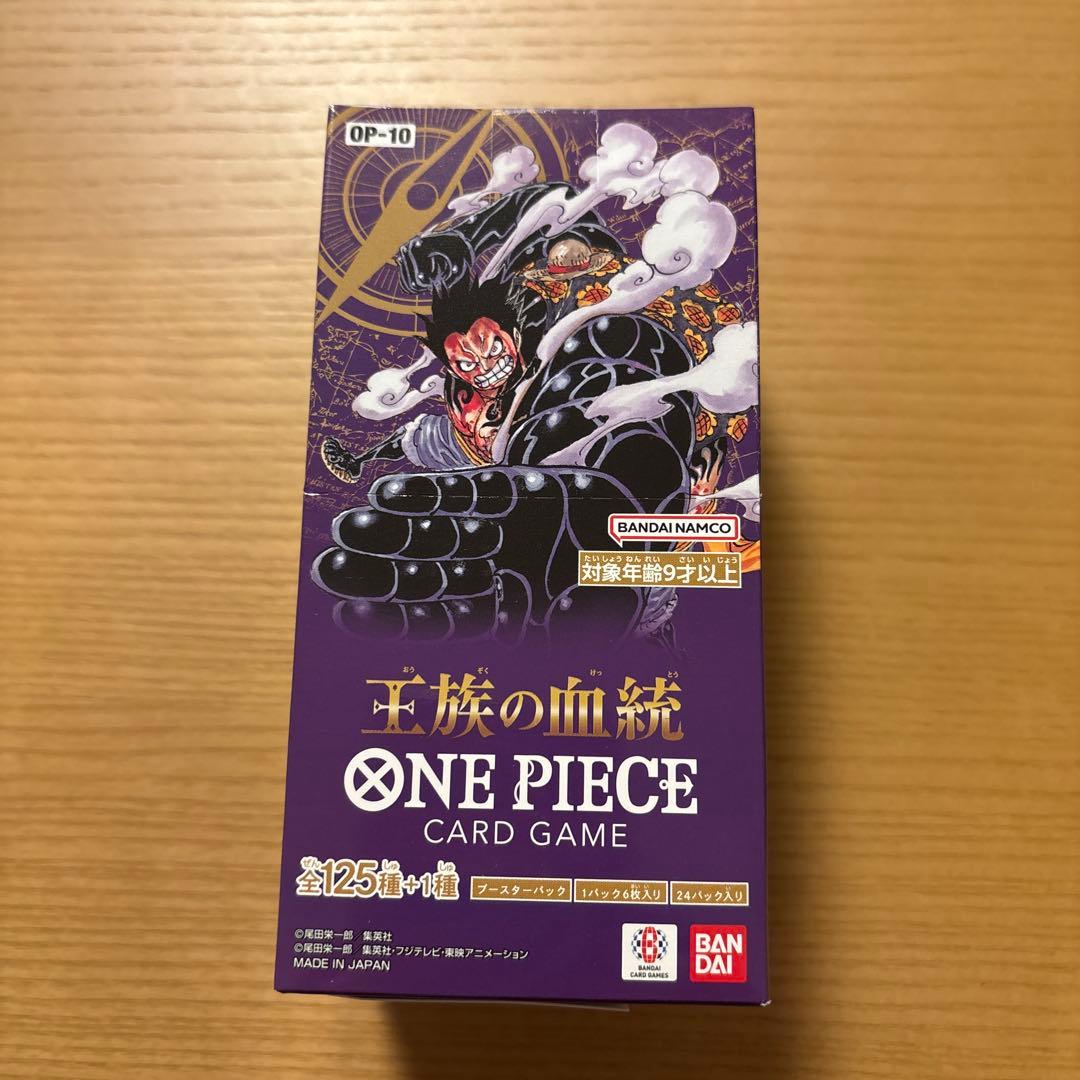 ワンピースカード 王族の血統 1BOX 未開封 テープ付き ONE PIECE