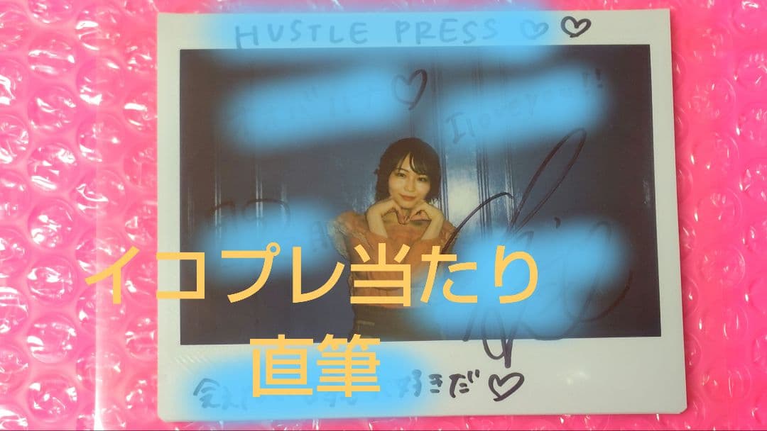 大場花菜/=LOVE/イコラブ/ワイドチェキ/直筆/ノイプレ2020 12月 - メルカリ