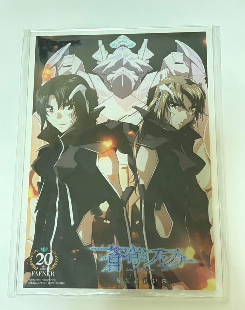 蒼穹のファフナー オンラインくじ アクリルパネル 総士 一騎 マークザイン