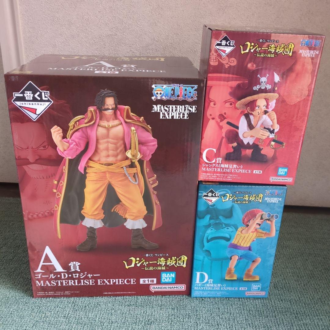 ロジャー海賊団 一番くじ フィギュア ロジャー シャンクス バギー