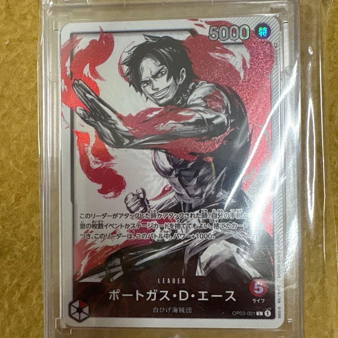 ポートガス・D・エース L リーダーパラレル(リーパラ) OP03-001