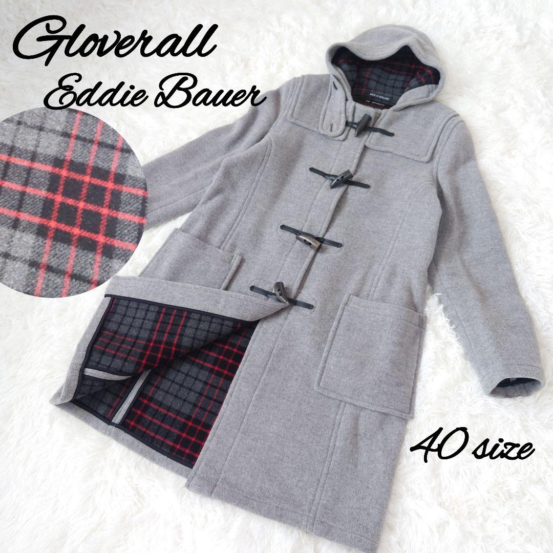 Gloverall コラボ Eddie Bauer ダッフルコート L シルバー