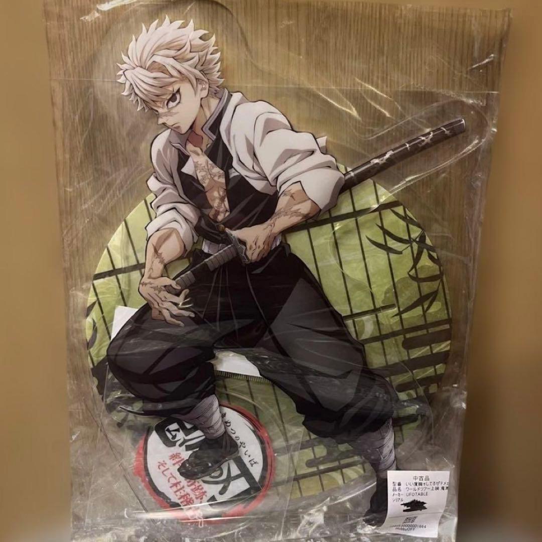 鬼滅の刃　不死川実弥　ビッグアクリルスタンド