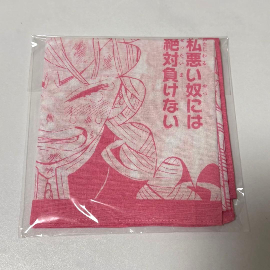 鬼滅の刃 ジャンプショップ 泣けるハンカチ 甘露寺蜜璃 - メルカリ