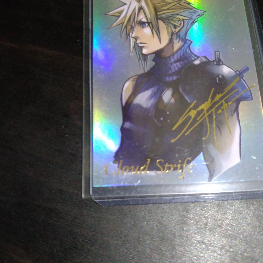 final fantasy7 digital card 野村哲也サイン入りカード - メルカリ