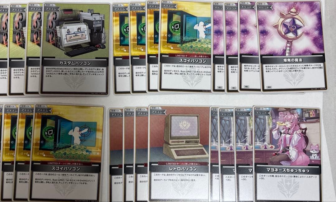 ホロカ 汎用カードまとめ売り② - メルカリ