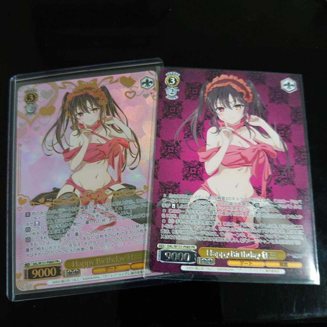 CXチャレンジ デート・ア・ライブ 優勝 ベスト4 セット 狂三 WS】4面CXコンボで1ターンリフレッシュ！？『デート・ア・ライブ』本