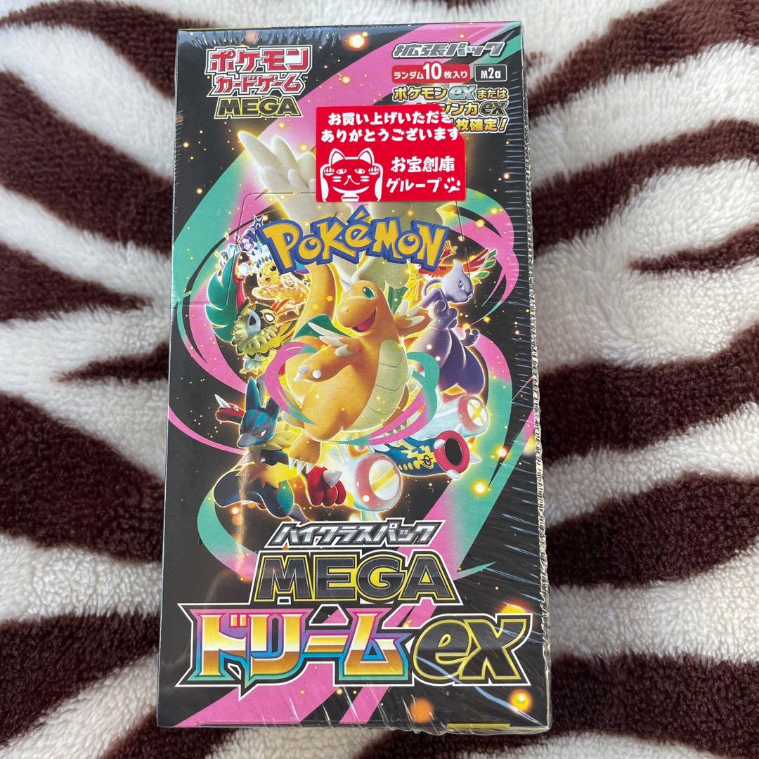 ポケモンカードゲームのMEGAドリームEX ボックス 楽天市場】【レビューで1パックプレゼント】MEGA ドリーム ex ポケモン