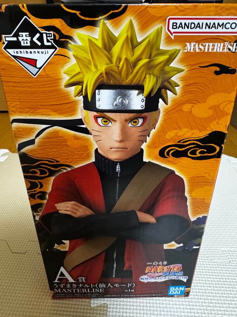 NARUTO フィギュア