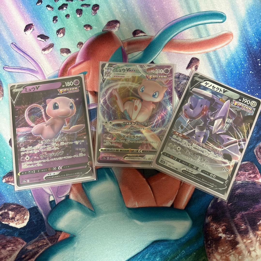 ポケモンカード　エクストラ　ミュウVMAX