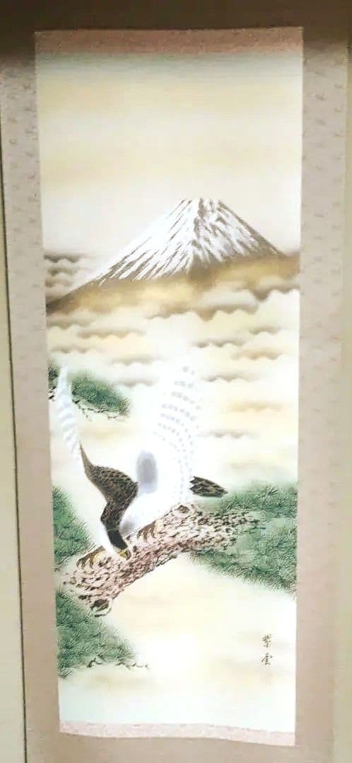 掛け軸 紫雲 富士鷹