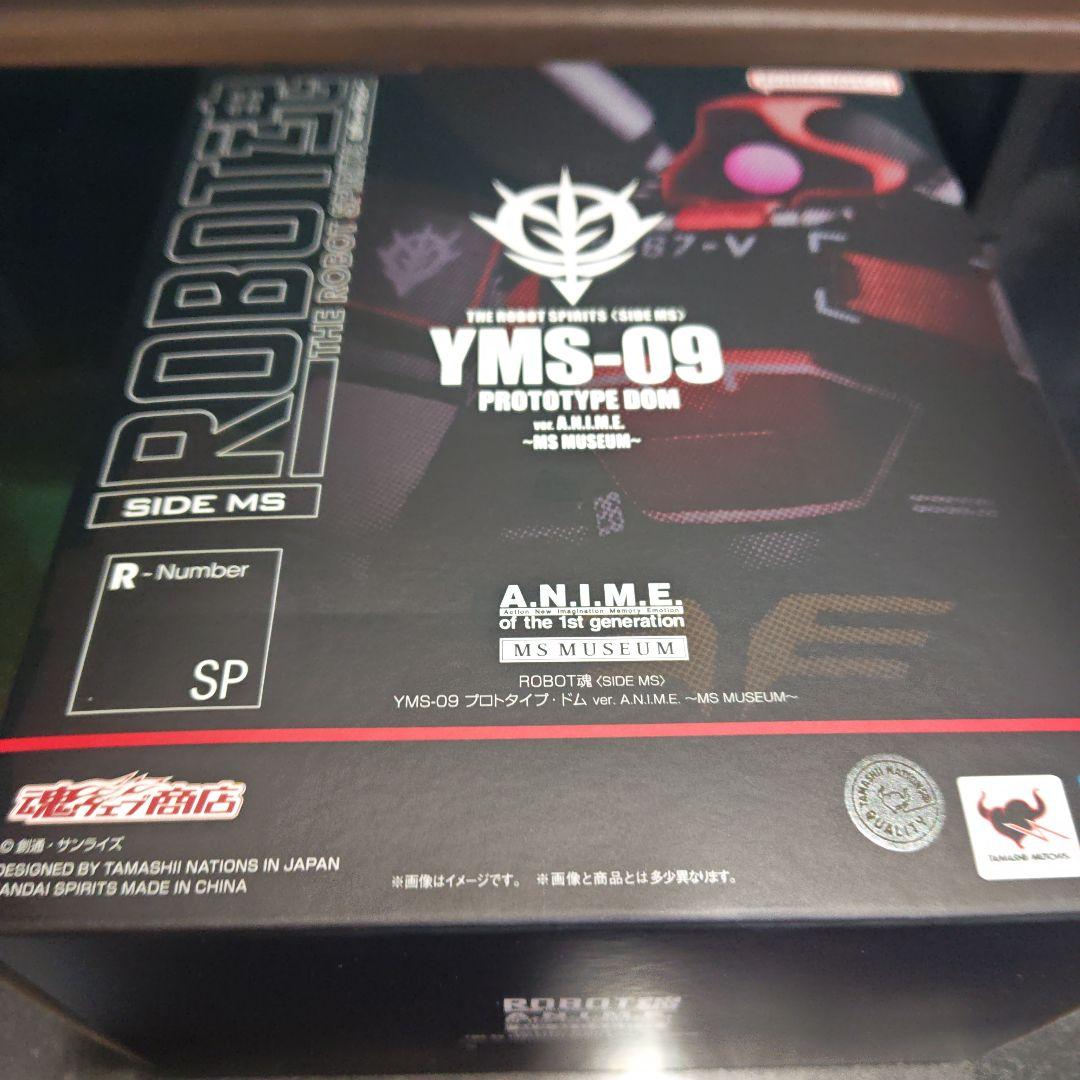 Robot魂MS.MUSEUM YMS-09 ドムプロトタイプ