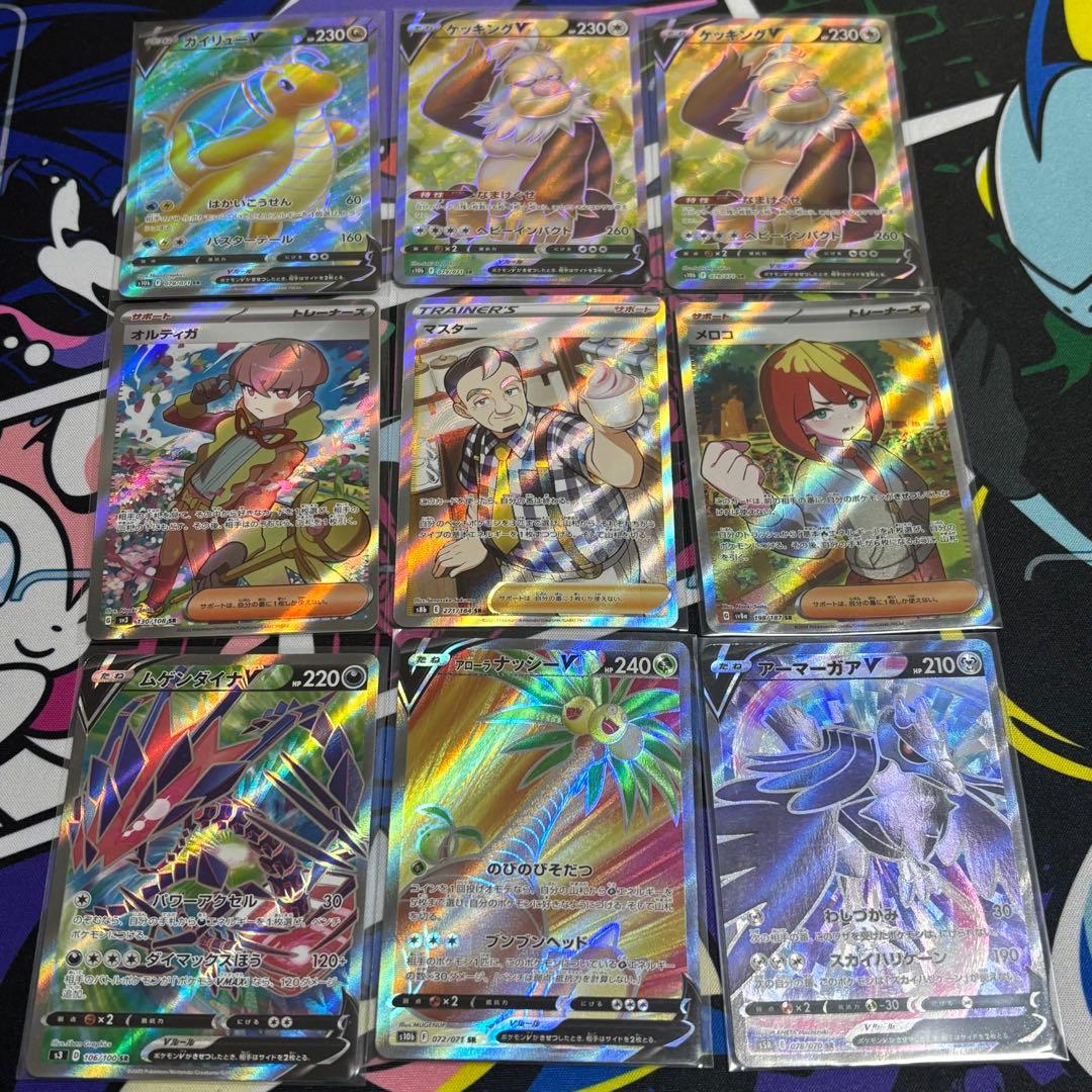 SR/SSR/26枚/まとめ売り/レギュ落ち - メルカリ