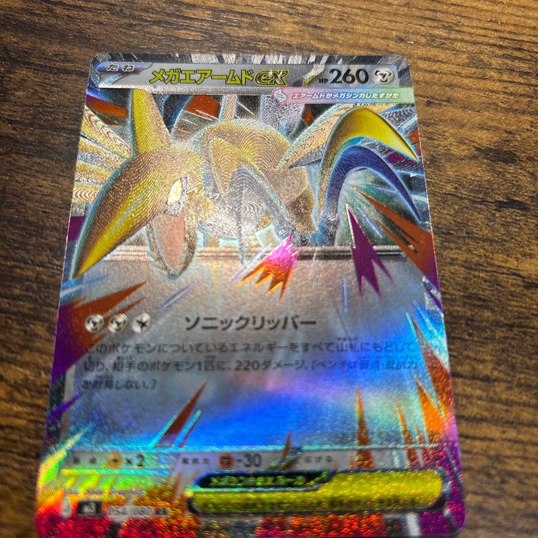 エラーカード モンボ、マスボ、プロモ その他まとめ売り - メルカリ