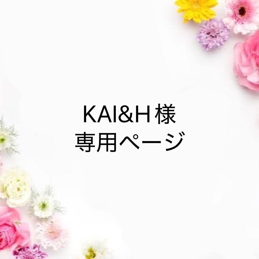 KAI&H　ダイヤモンドアート　オーダーメイド　オーダー