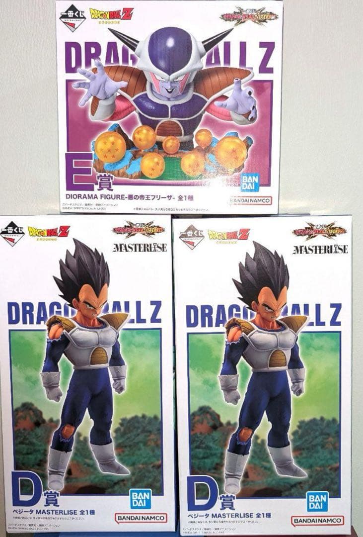 一番くじ ドラゴンボール オムニバスCROSS D賞 E賞 ベジータ フリーザ