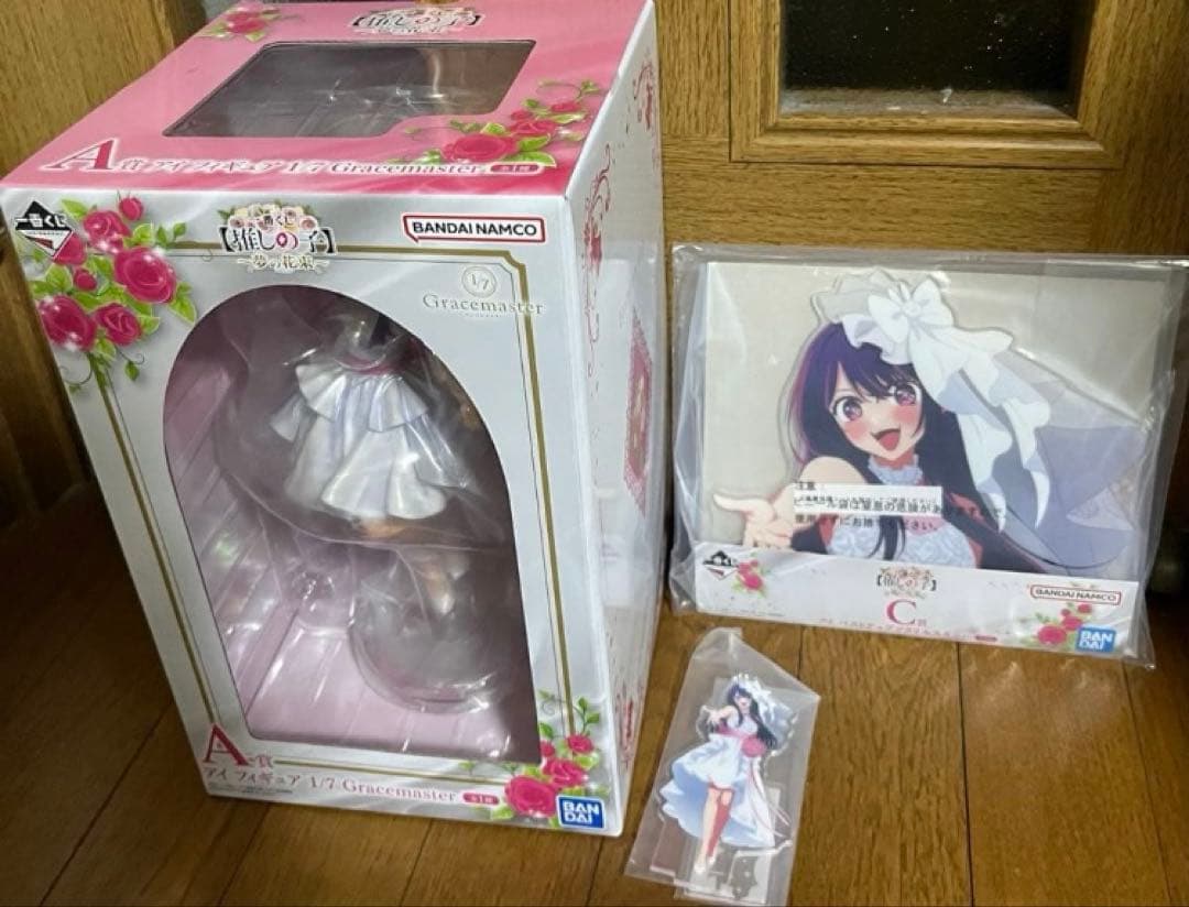 【推しの子】一番くじ フィギュア