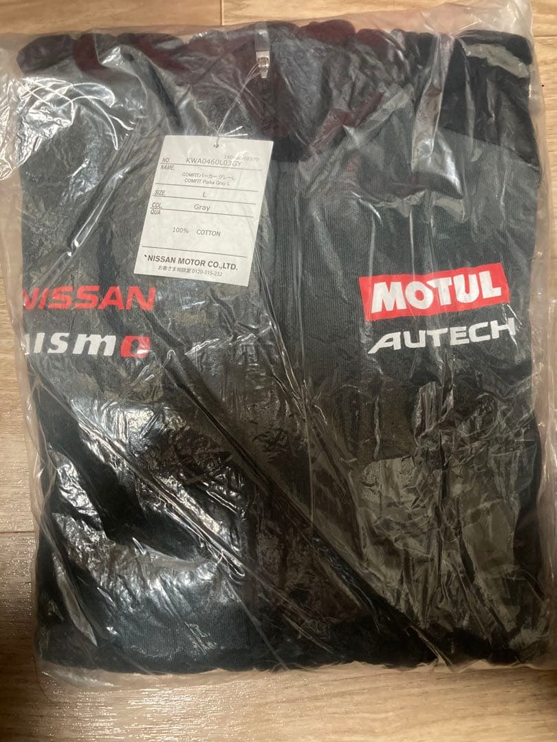 NISMO COMFIT パーカー　Lサイズ 未開封品