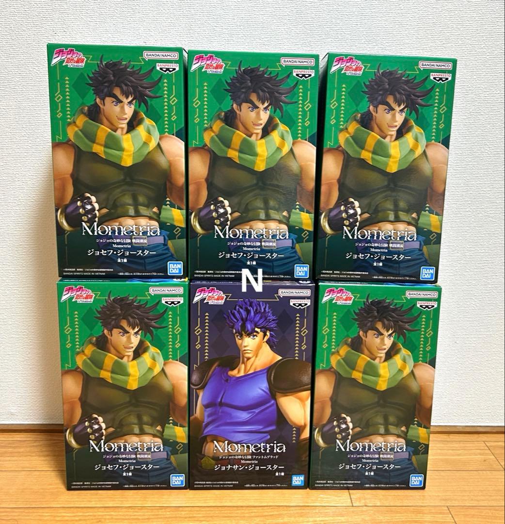 ジョジョの奇妙な冒険 Mometria ジョセフ　ジョナサン　合計6個セット