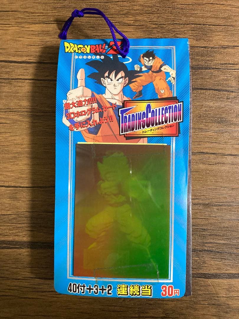 ドラゴンボール トレーディングコレクション