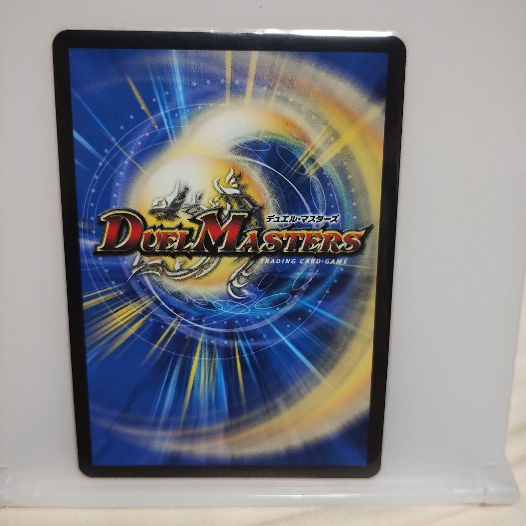 俺獅」の頂天 ライオネル 金トレジャー - メルカリ