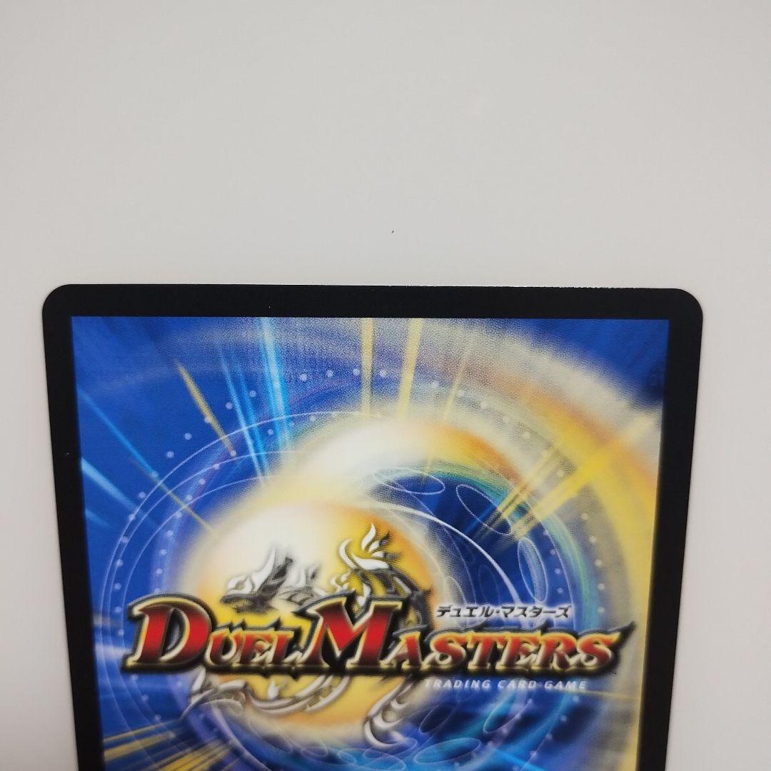 俺獅」の頂天 ライオネル 金トレジャー - メルカリ