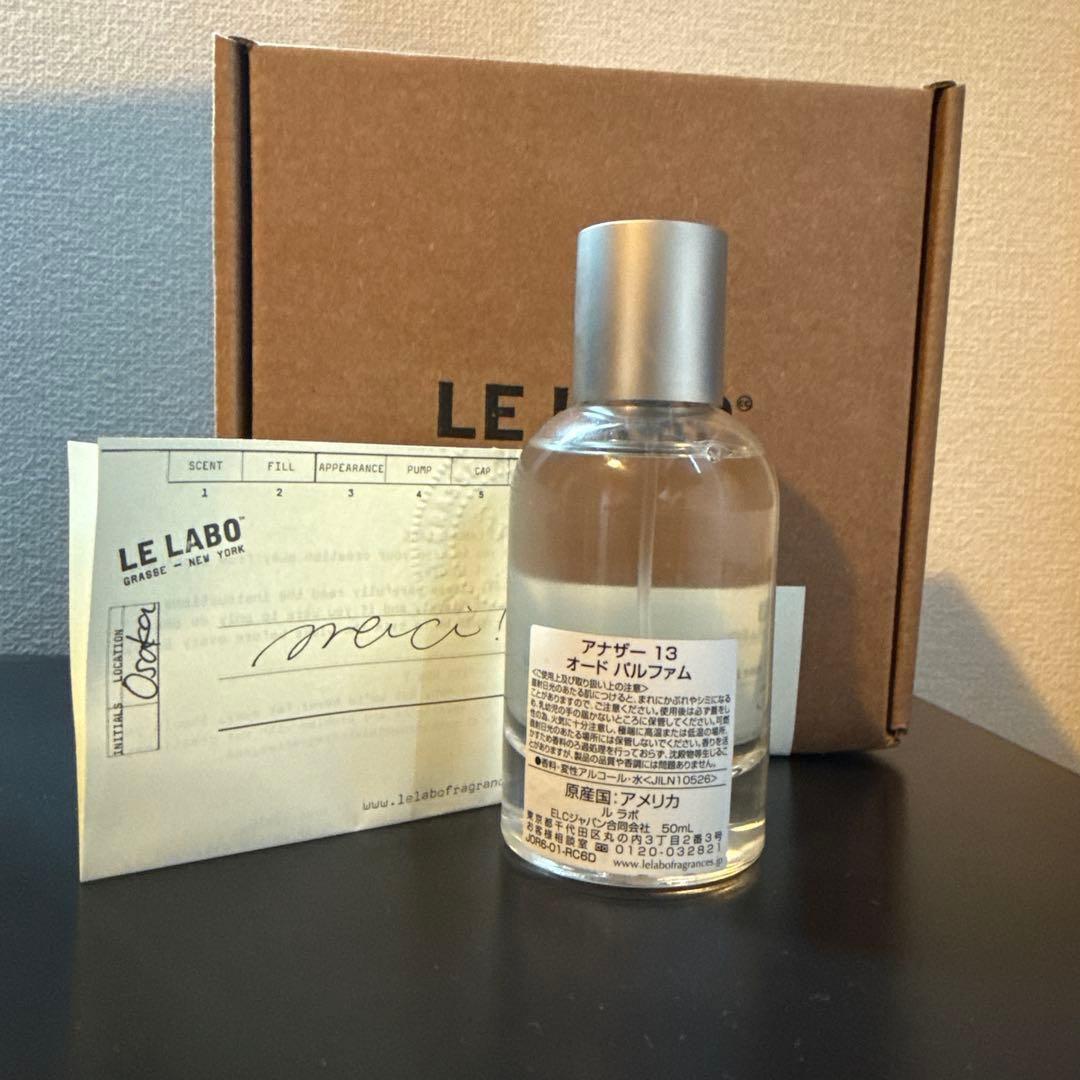 LE LABO アナグ 13 100ml 香水