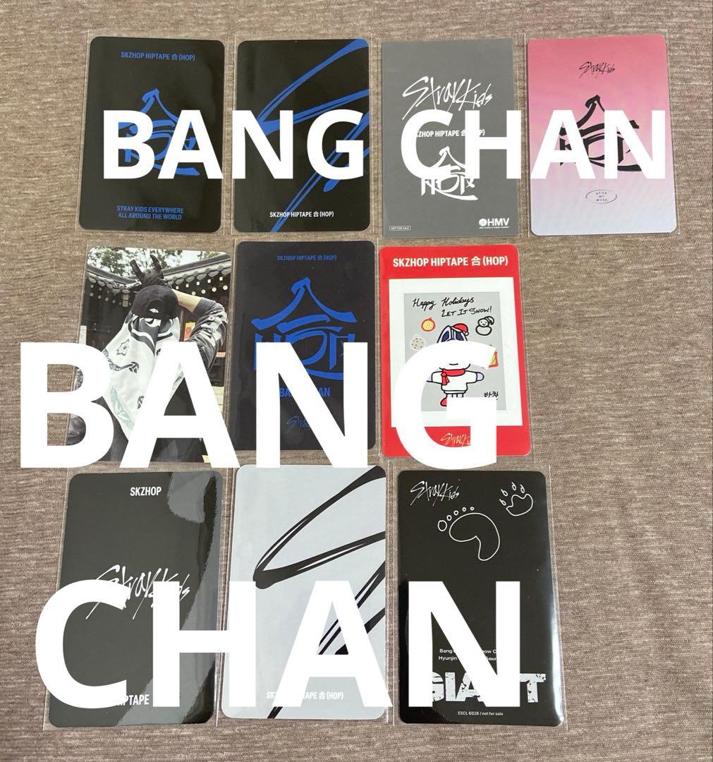□Stray Kids□『合(HOP)』特典 トレカ セット：チャンビン スキズ