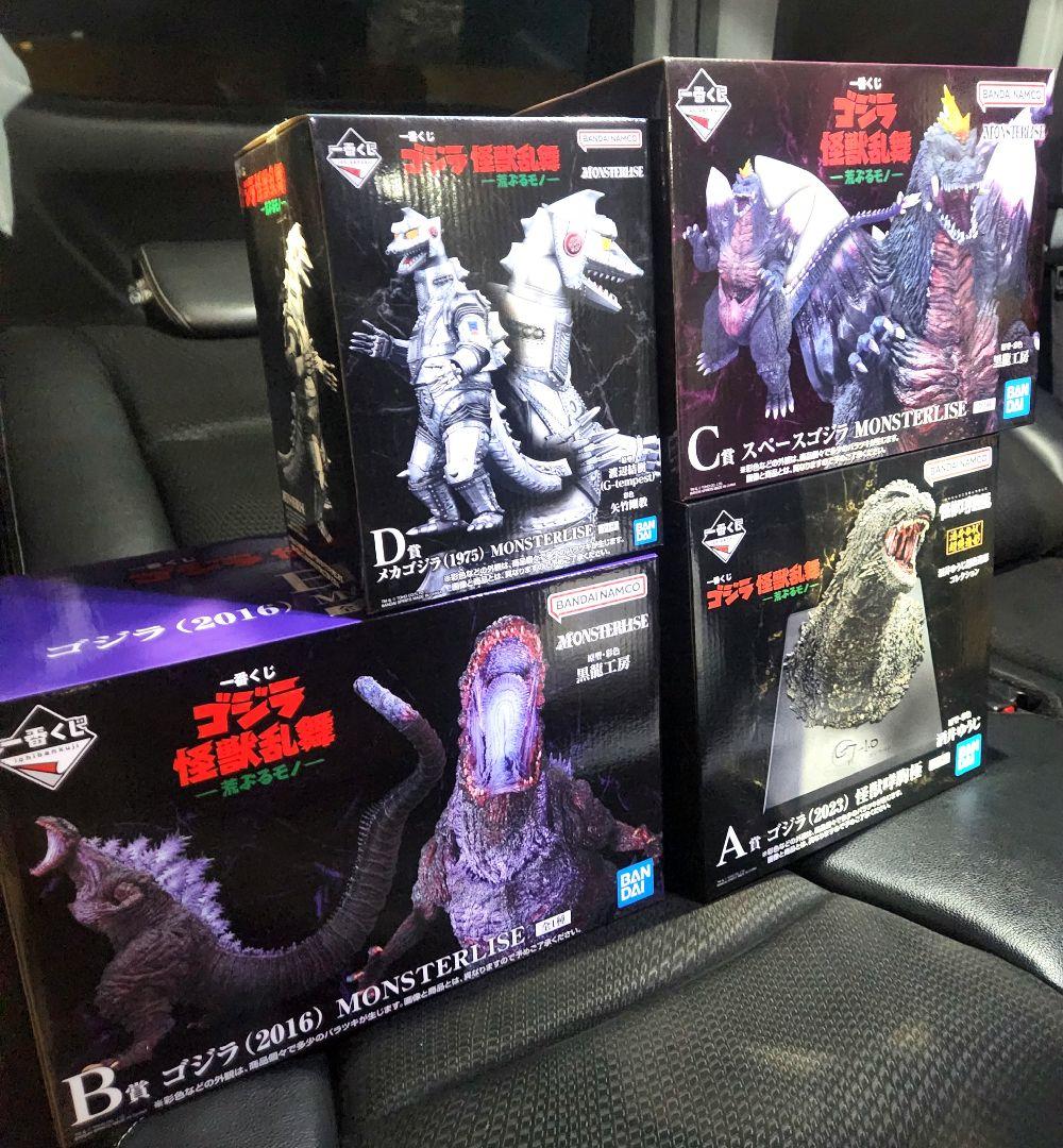 一番くじ　ゴジラ A B C D セット　まとめ売り　早い者勝ち 一番くじ ゴジラ 大怪獣列伝G｜一番くじ倶楽部｜BANDAI SPIRITS公式 一