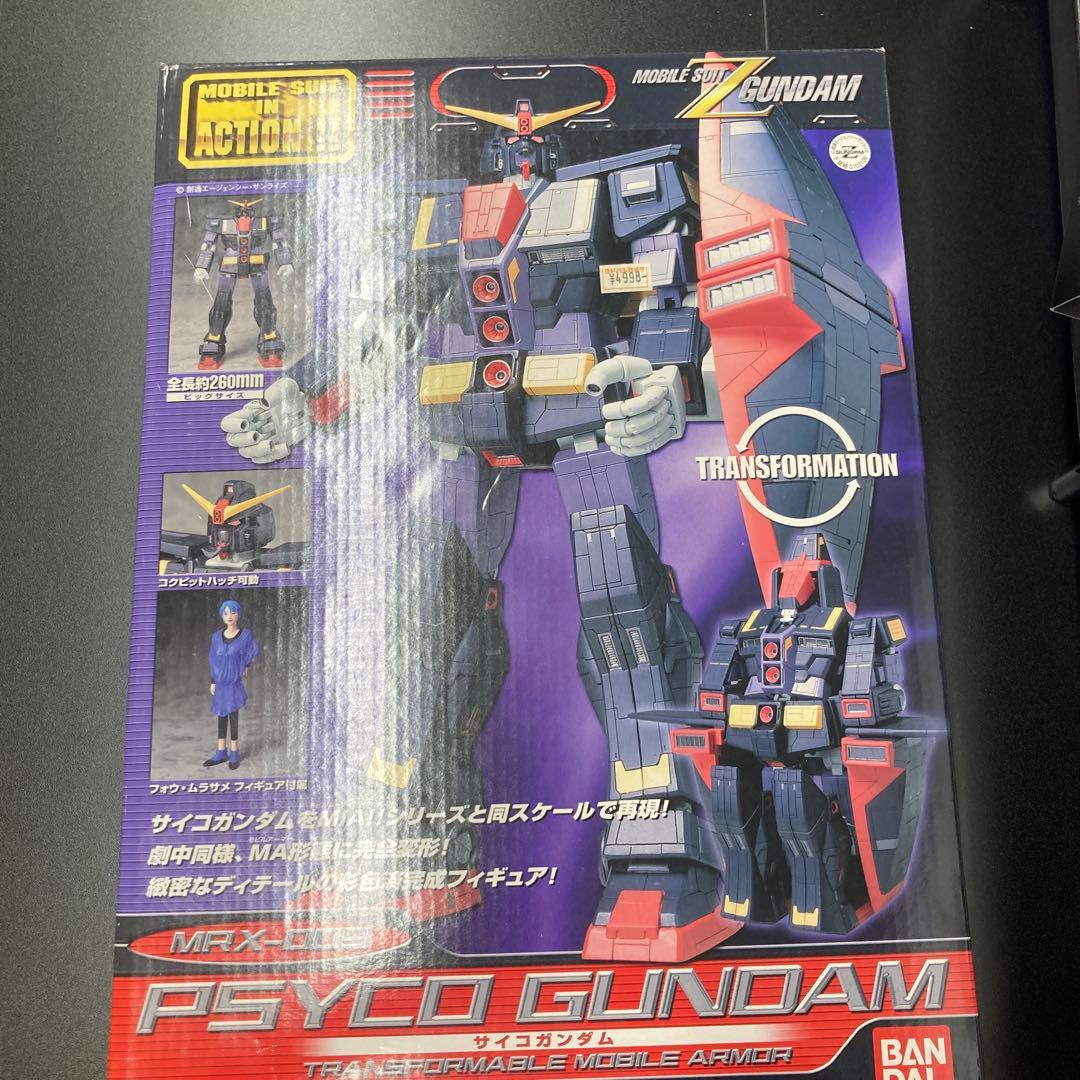 【未開封】MS IN ACTION!! サイコガンダム 「機動戦士Zガンダム」