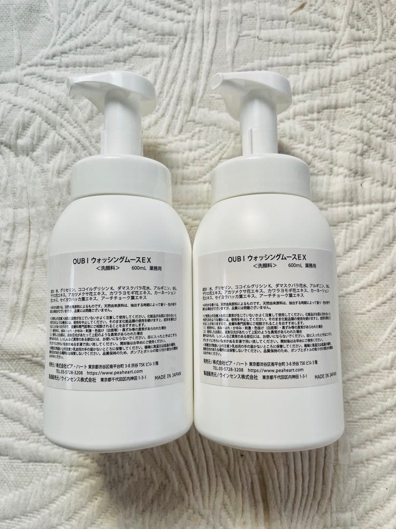 OUBI ウォッシングムースEX 600ml×2本組