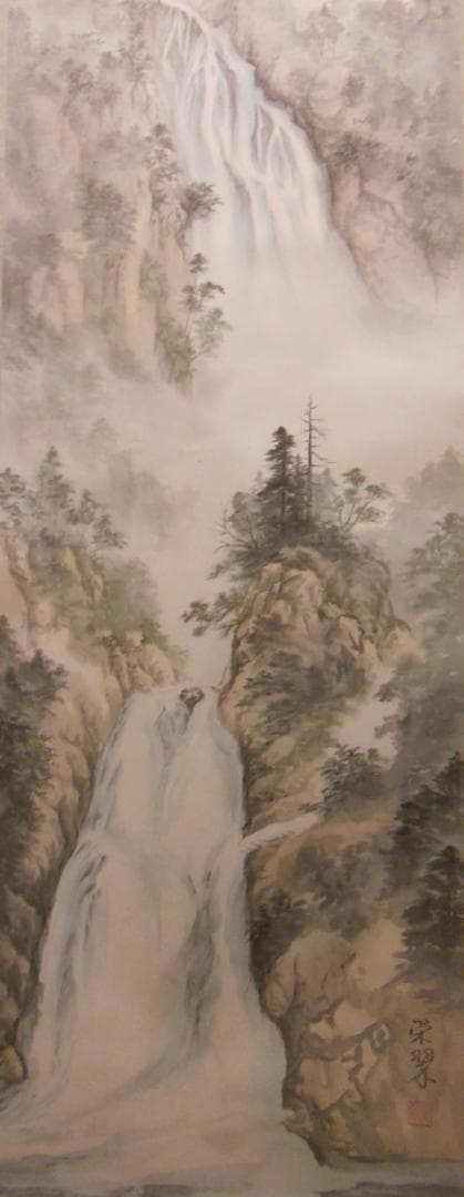 掛け軸 栄翠 二段滝色彩 絹本 希少 軸装 茶道具 掛軸 美品 です。