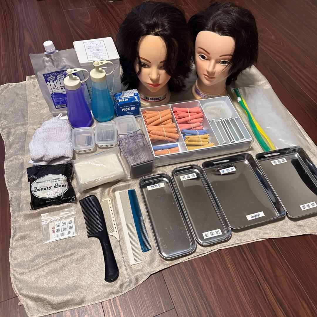 美容師免許国家試験セット✴︎値下げ中✴︎