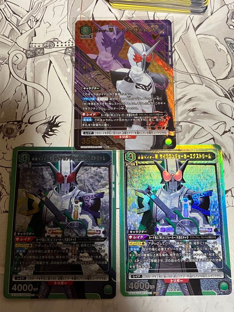 りんぜ様。UNION ARENA 仮面ライダーまとめ