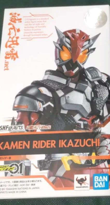 SHFiguarts 仮面ライダー滅　雷　セット S.H.Figuarts 仮面ライダー滅 アークスコーピオン FINAL BATTLE