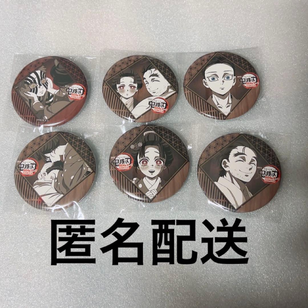 鬼滅の刃 お楽しみくじ 缶バッジ 狛治 恋雪 猗窩座 慶蔵 - メルカリ